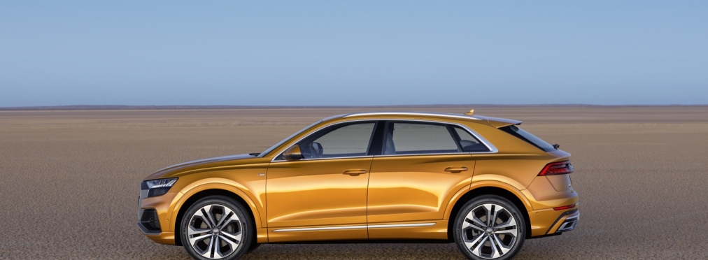 Audi Q8 предстал во всей красе