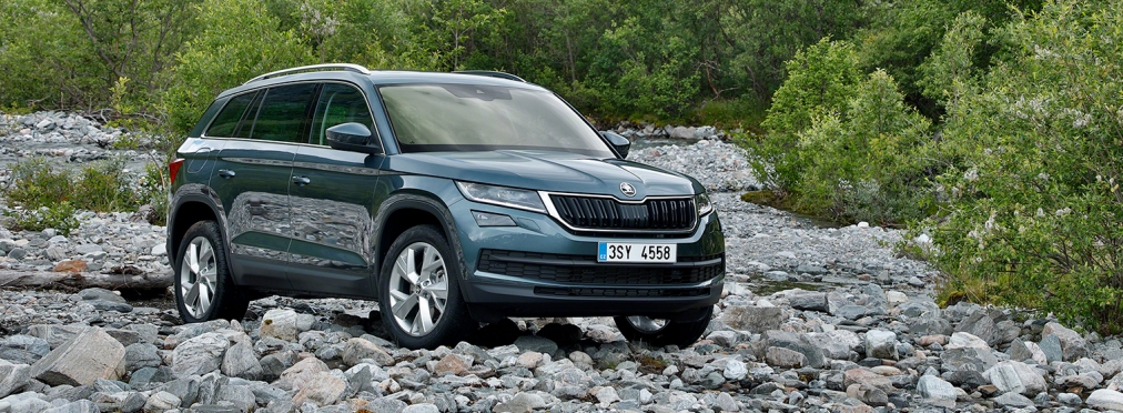 Skoda выпустит гибридный Kodiaq в 2019 году