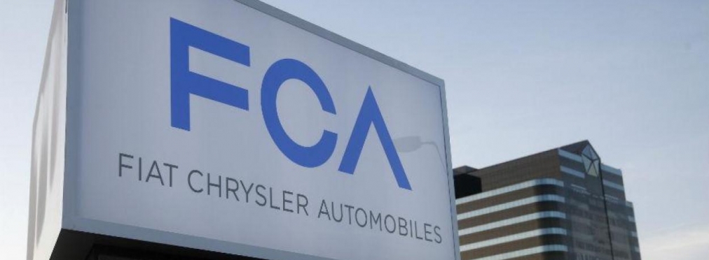 Концерн Fiat Chrysler отзывает более 800 тысяч машин