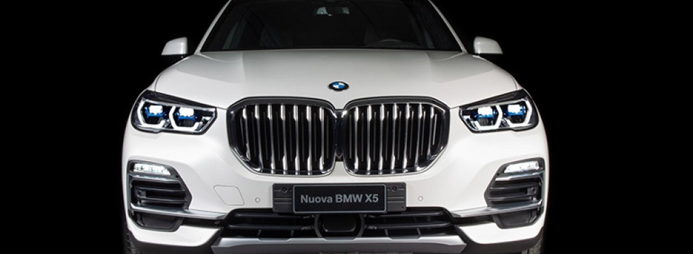 Компания BMW выпустила роскошную версию X5