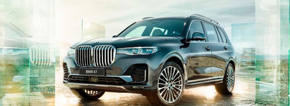 Alpina выпустит «заряженный» BMW X7