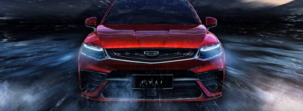 Geely показал официальные фото своего первого купеобразного кроссовера