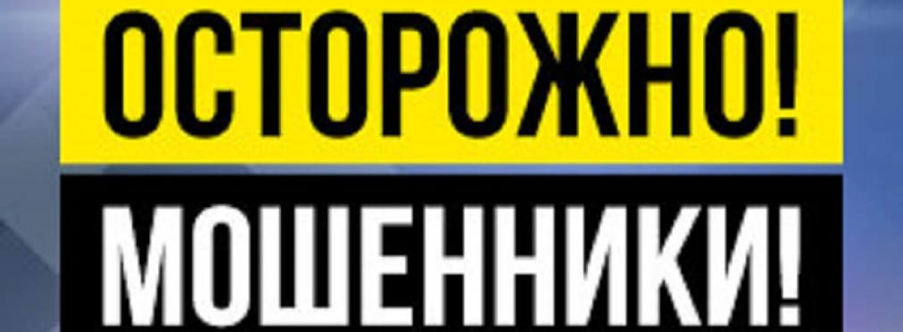 Аферисты готовят «сюрпризы» украинским водителям