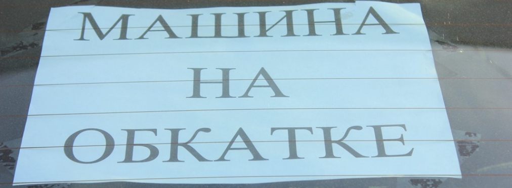 Как правильно производить обкатку после капремонта двигателя