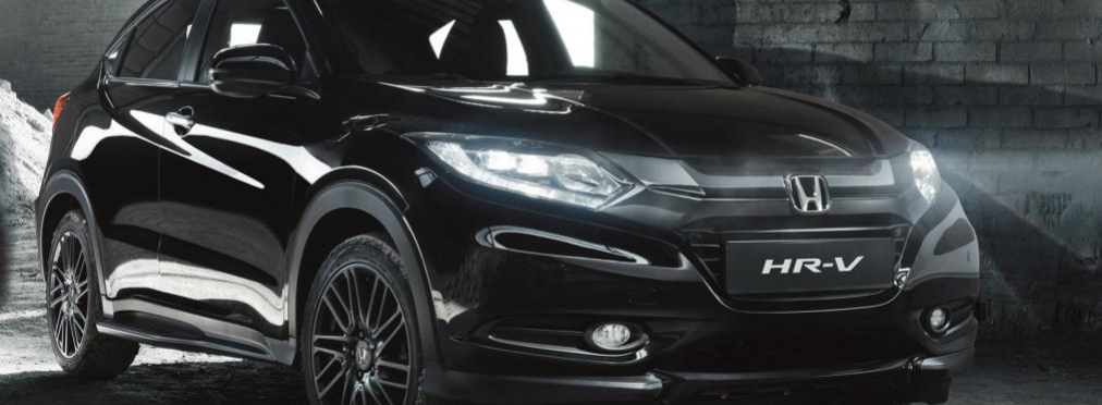 Марка Honda презентовала эксклюзивную серию Honda HR-V Black Edition