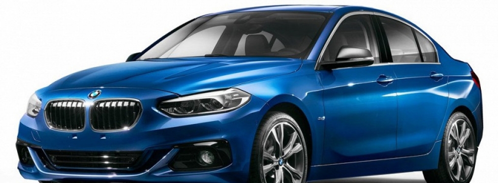 Европейцы не получат седан BMW 1 Series