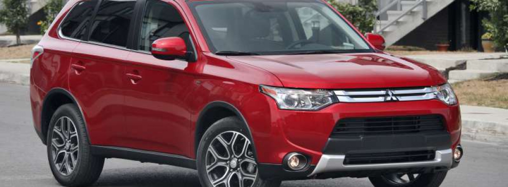 2015 Mitsubishi Outlander