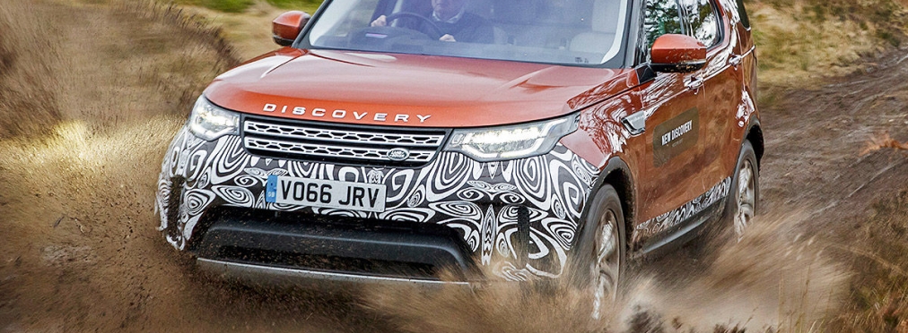 «Обновленный и облегченный»: тест-драйв Land Rover Discovery