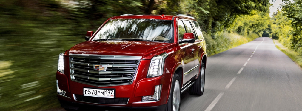 Обзор Cadillac Escalade 2015